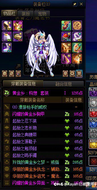 请你自重，，1