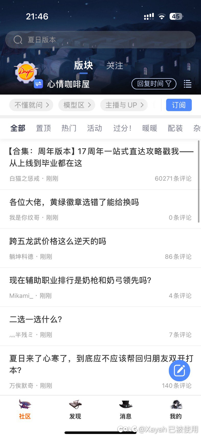 有两个问题求解惑2