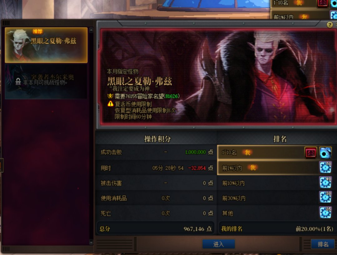 夏勒弗兹真的是很友善的人1