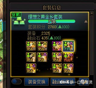 开罐子你说没问题，这个怎么解释2