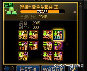 开罐子你说没问题，这个怎么解释3