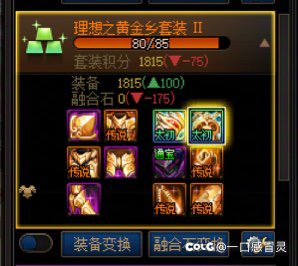 开罐子你说没问题，这个怎么解释4