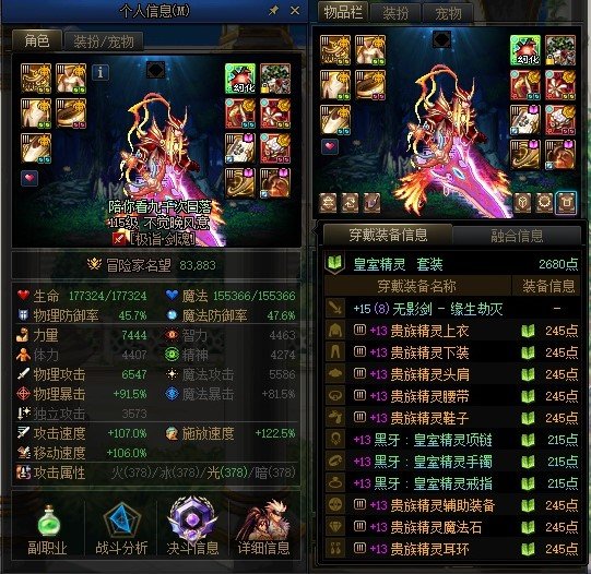 不去寻找黄金乡了，先回精灵国度当精灵王1v5去了。2