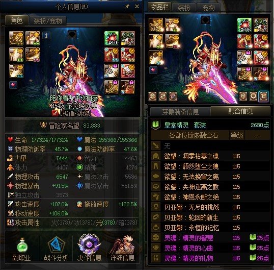 不去寻找黄金乡了，先回精灵国度当精灵王1v5去了。3
