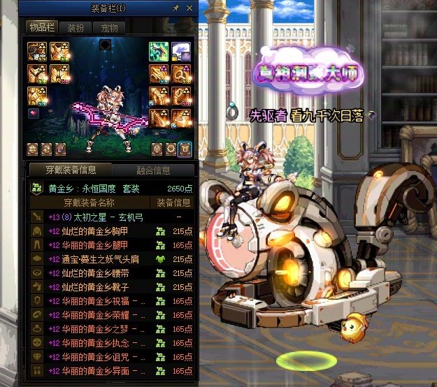 今日剑魂装备+贴膜[完美]毕业,8w5达成,来吸吸欧气！7