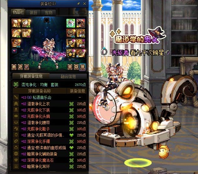 今日剑魂装备+贴膜[完美]毕业,8w5达成,来吸吸欧气！6