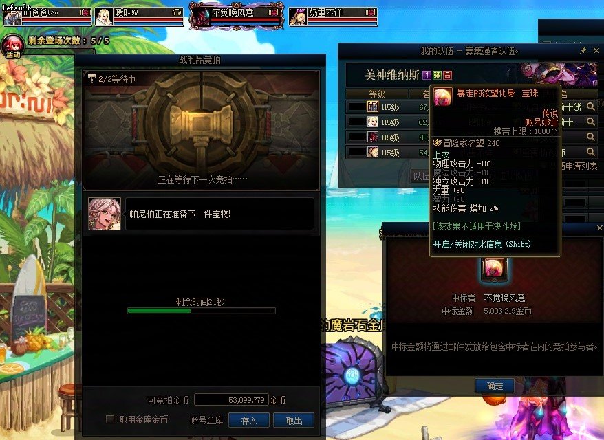 捡个大漏啊哈1