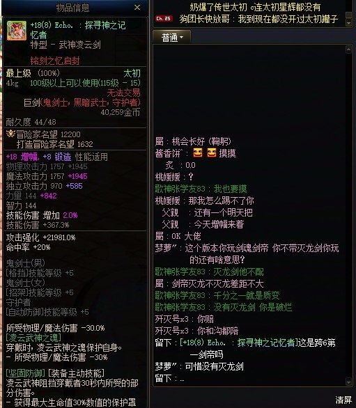 跨六站街碰到的几个xx:[可惜没有灭龙剑]1