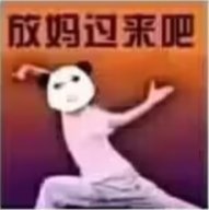 魔灵转哪个1