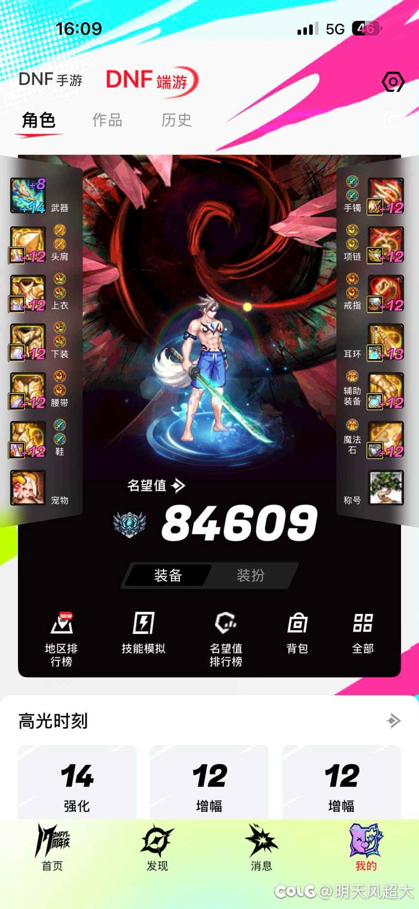 我猛不猛？？？1