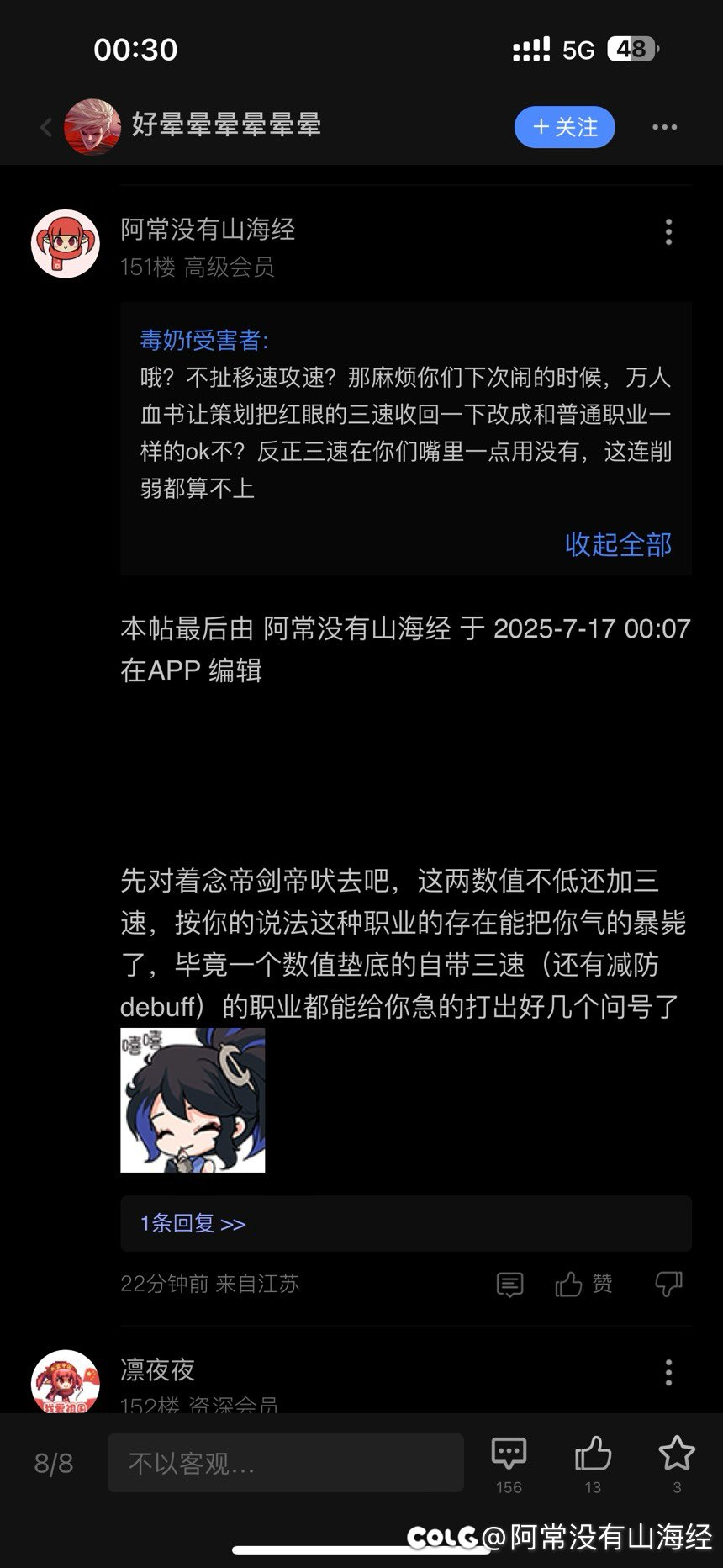 哦呀，怎么回事呢？1