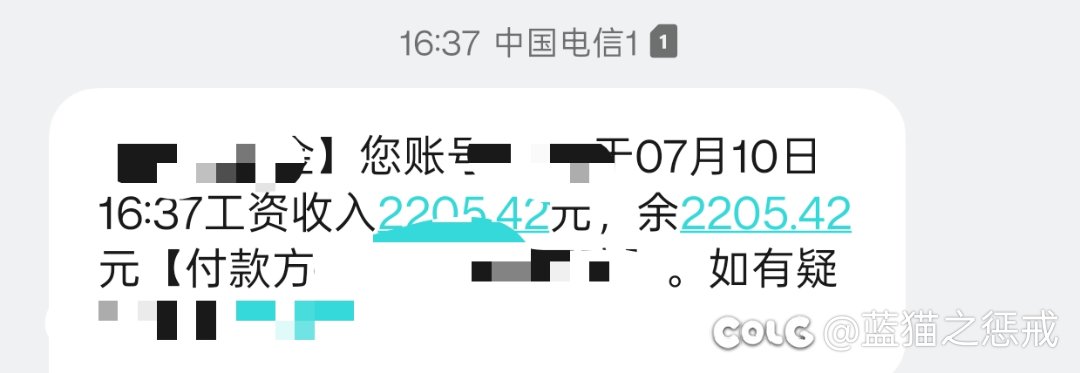 兄弟萌我这收入能买龙武吗？1