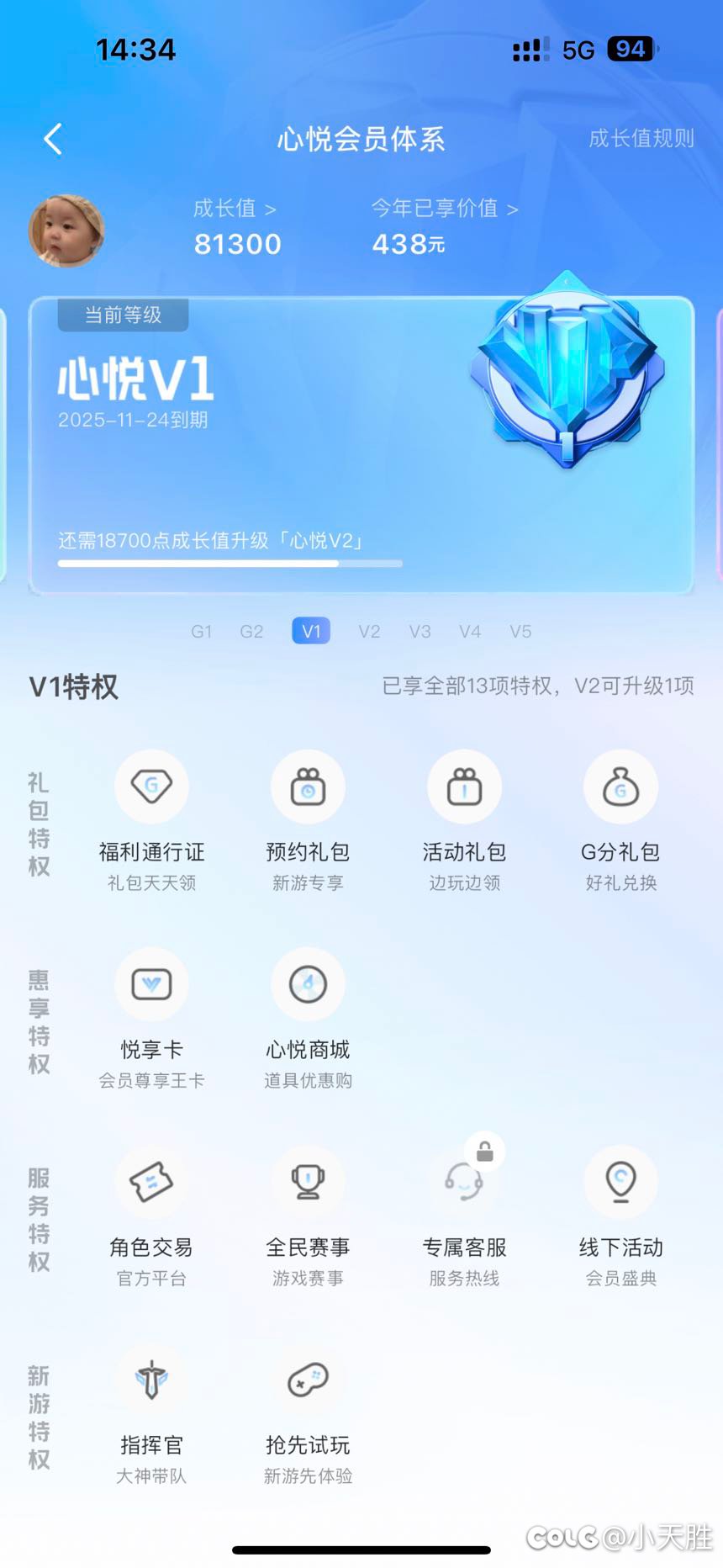 拉满一轮夏日继续为老马打工8