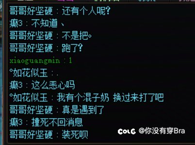关于圆桌遇到的出生，不吐不快1