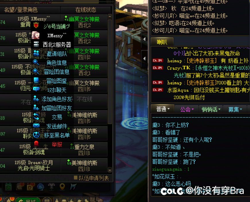关于圆桌遇到的出生，不吐不快2