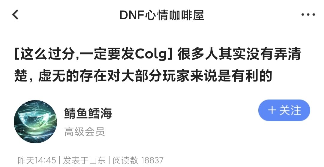 虚无之魂保护平民玩家，那仓库检测不更是保护平民？1