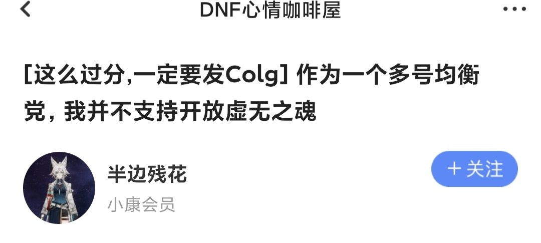 虚无之魂保护平民玩家，那仓库检测不更是保护平民？2