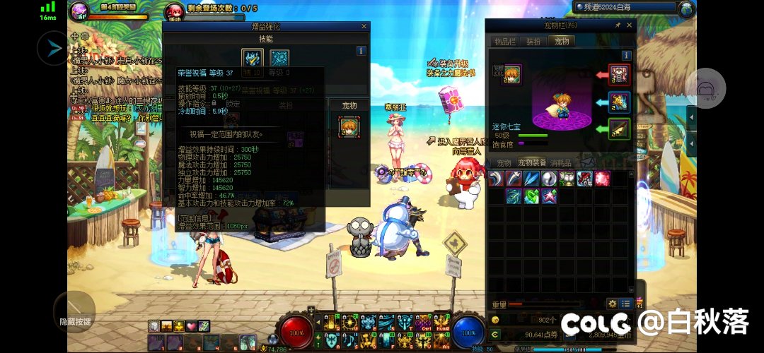 兄弟们这算不算bug1