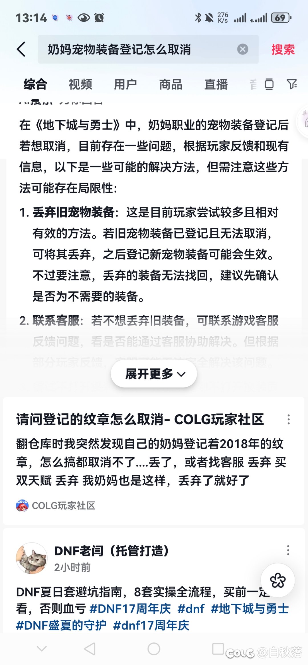 兄弟们这算不算bug3