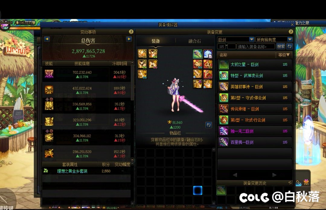 还有18天可以开罐子了2