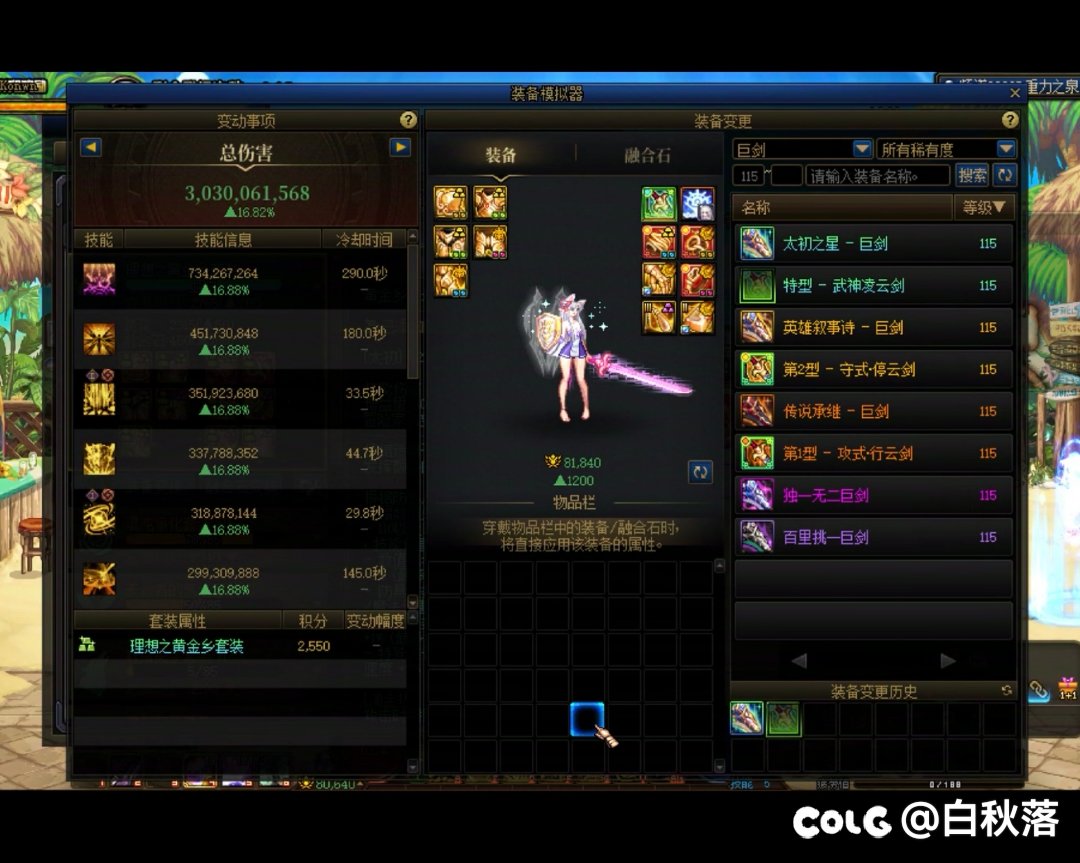 还有18天可以开罐子了3