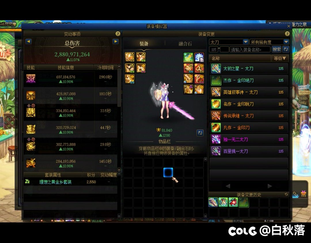 还有18天可以开罐子了5