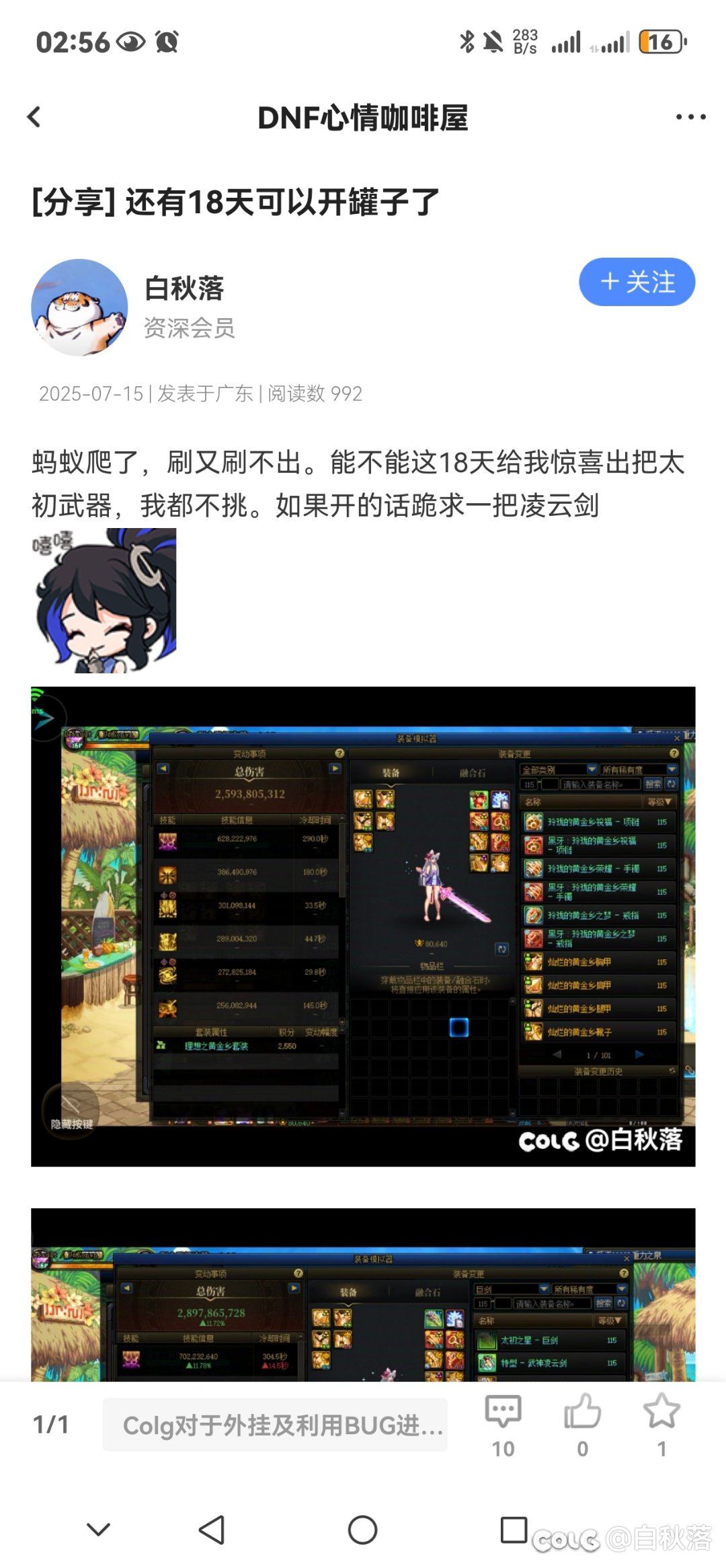 故事该怎么讲1