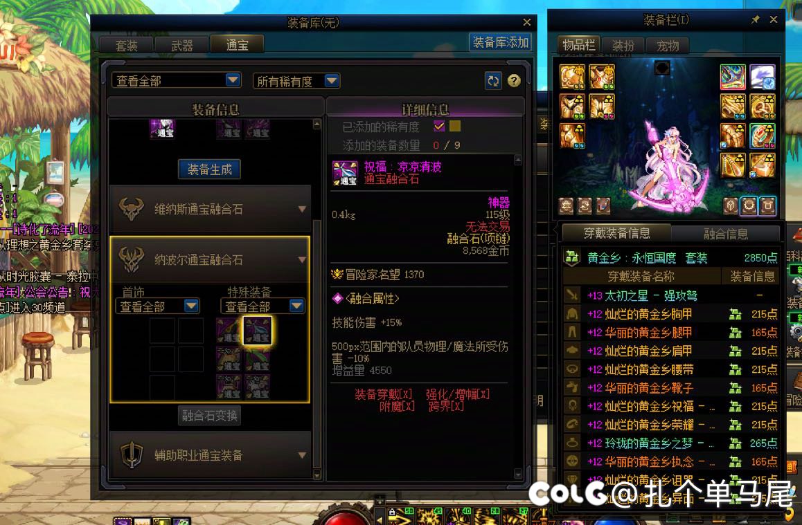 真不能这么玩吧1