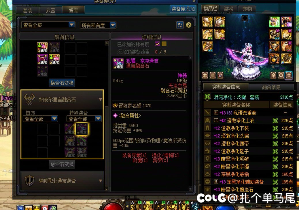 真不能这么玩吧2