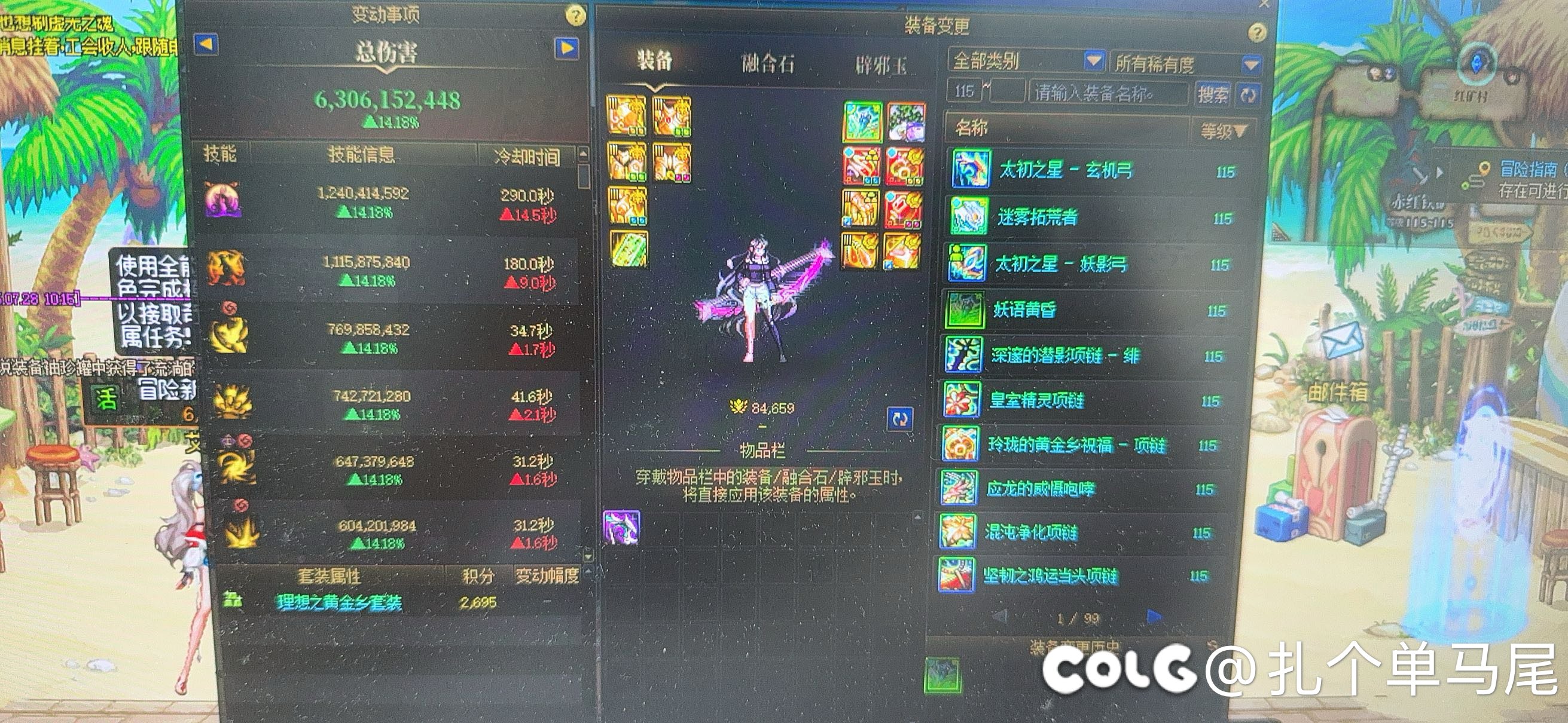 马上就能脱离垃圾制式了2