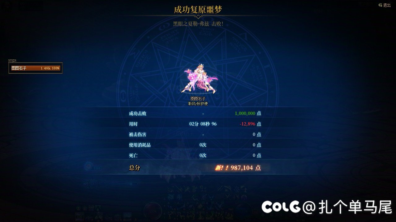 马上就能脱离垃圾制式了3