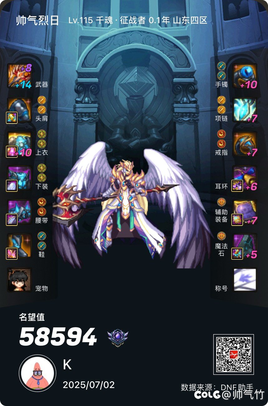 求助各位魔枪大佬1