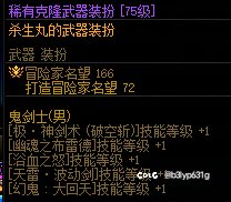 1 夏日套不用再骂了，再骂就变成非买不可了1