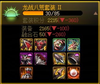 黄金乡魔怔人1