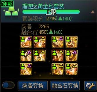 黄金乡魔怔人2