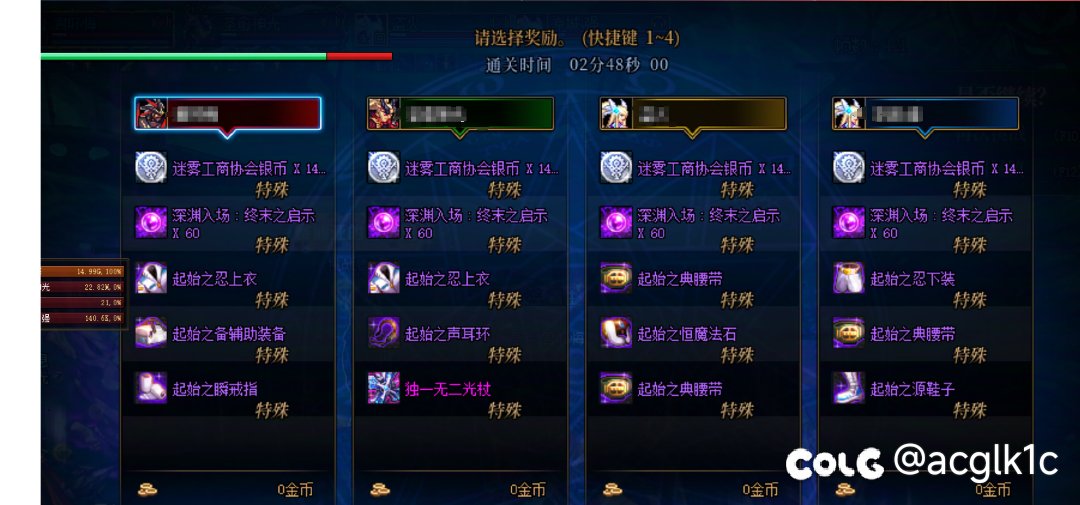 女神殿这爆率是人啊1