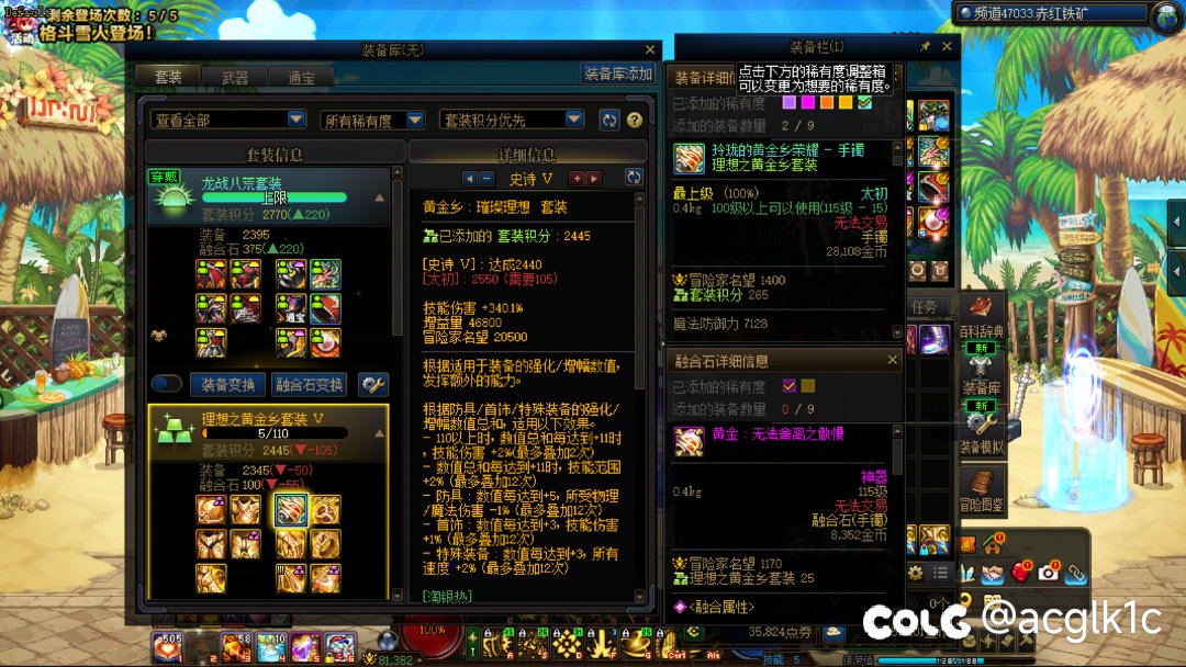 还在检测 还在卡进度2