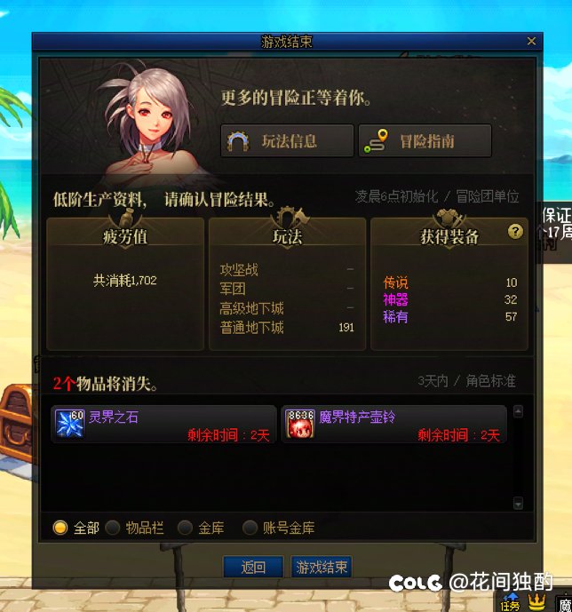 沉默成本1