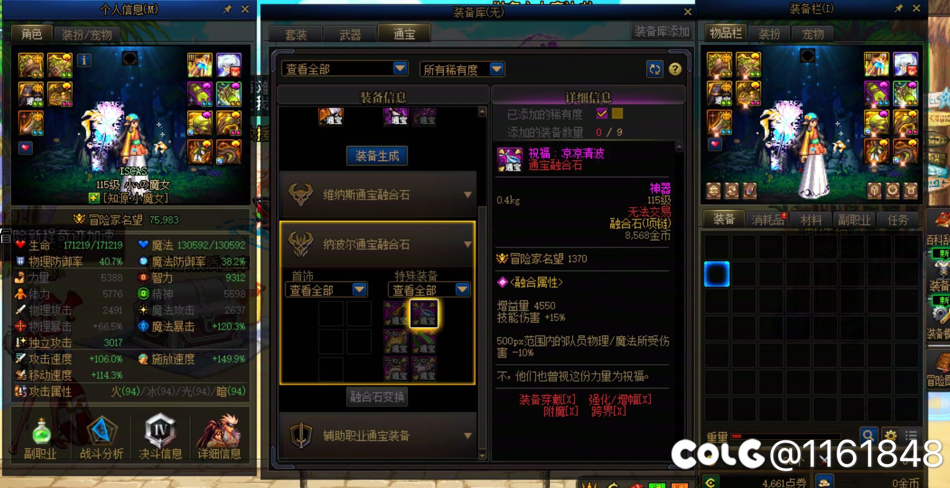 我原本以为这种事不会发生在我身上1