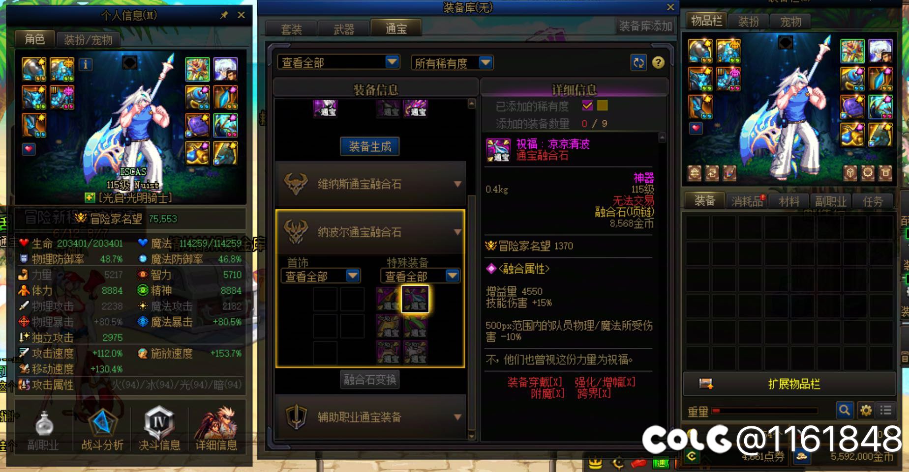 我原本以为这种事不会发生在我身上2