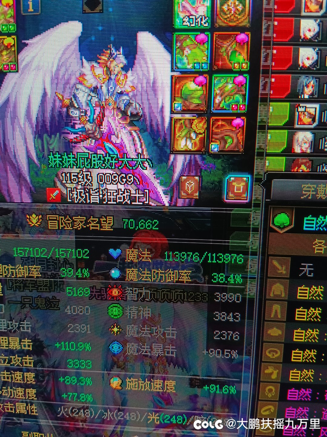 司马团长1