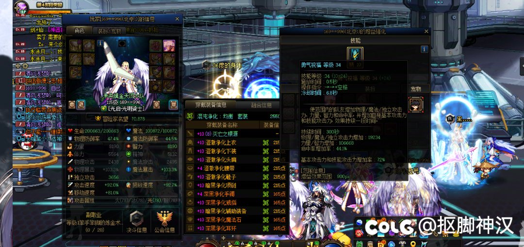 是实心还是水？奶妈如张狂？1