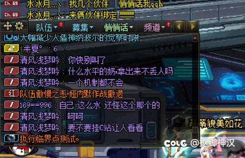 是实心还是水？奶妈如张狂？2
