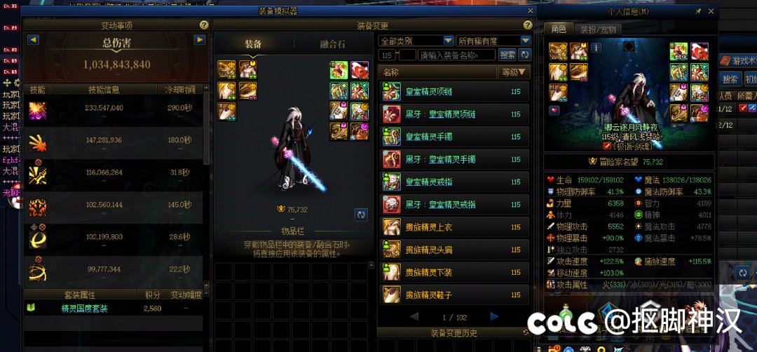 是实心还是水？奶妈如张狂？3