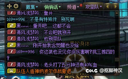 是实心还是水？奶妈如张狂？4
