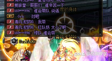 是实心还是水？奶妈如张狂？6