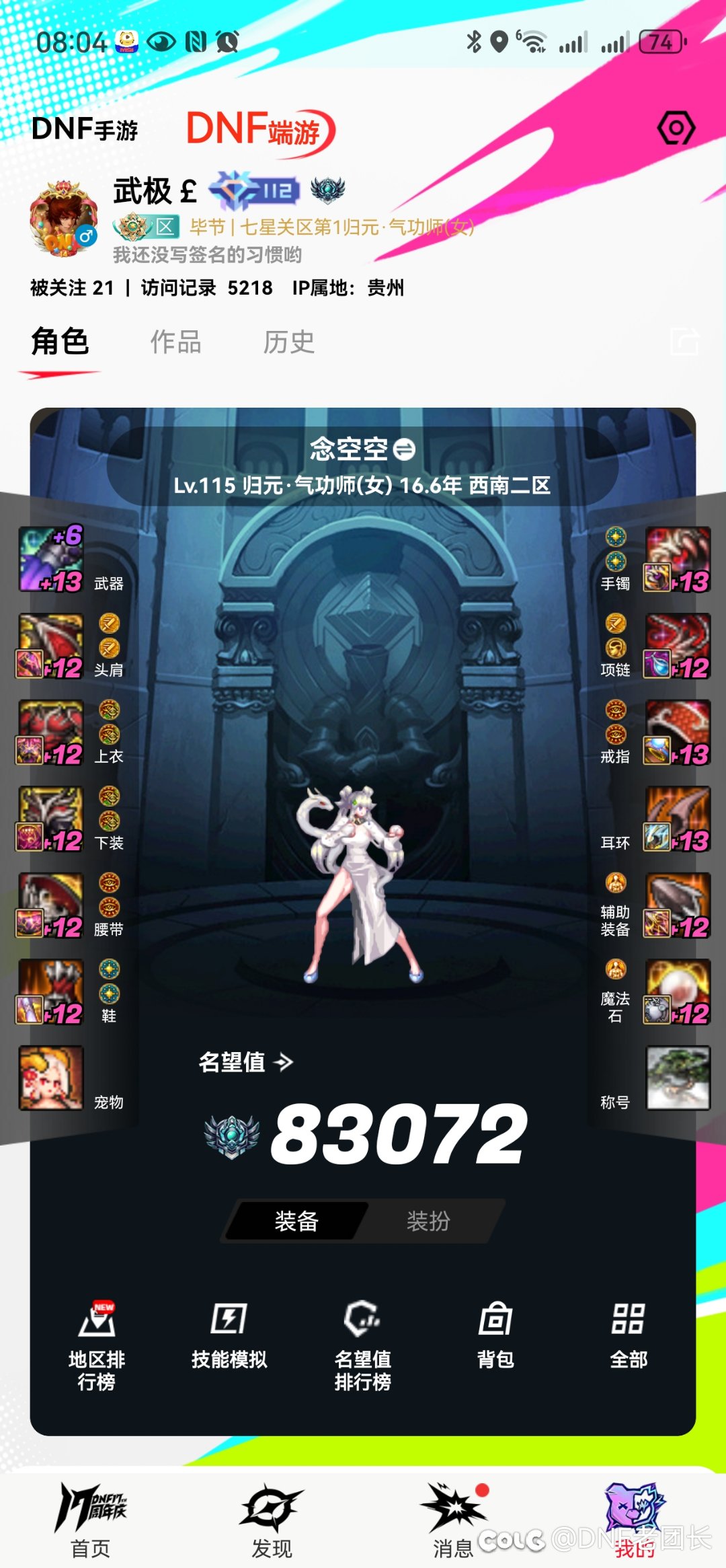 跨3B寻求纯机制团1