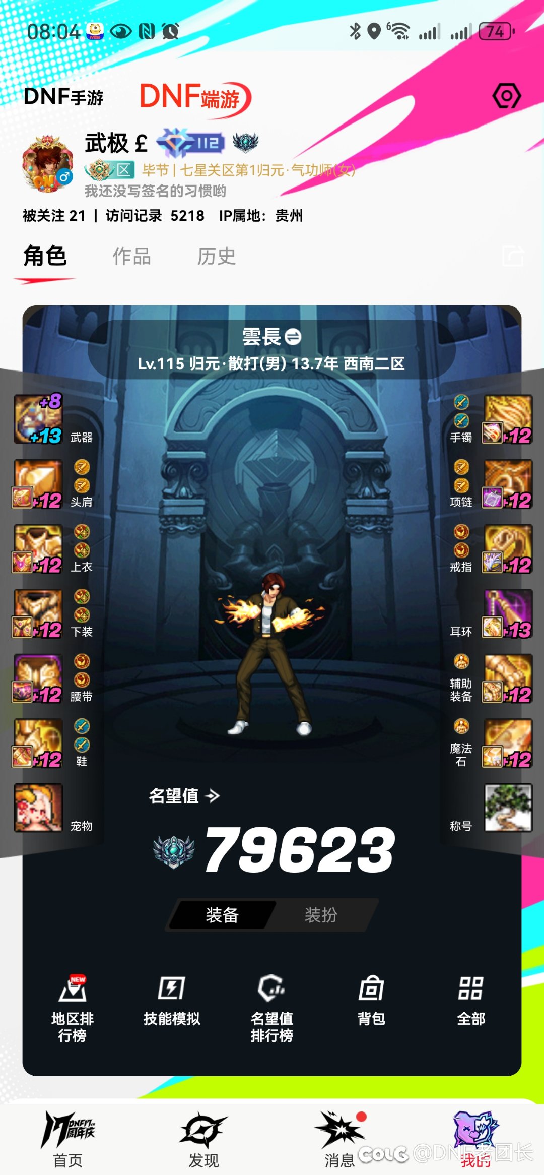 跨3B寻求纯机制团2