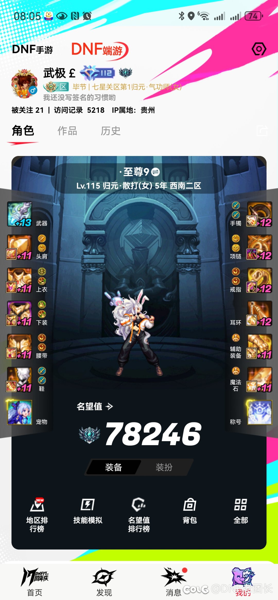 跨3B寻求纯机制团3