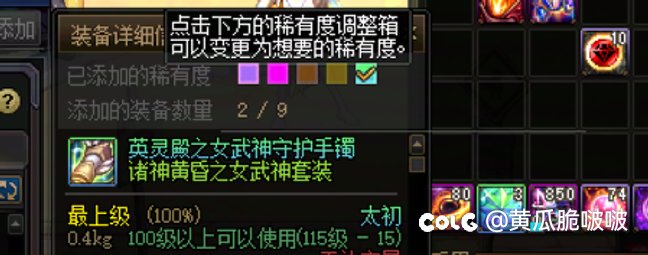ss罐子重复就算了，太初怎么也1